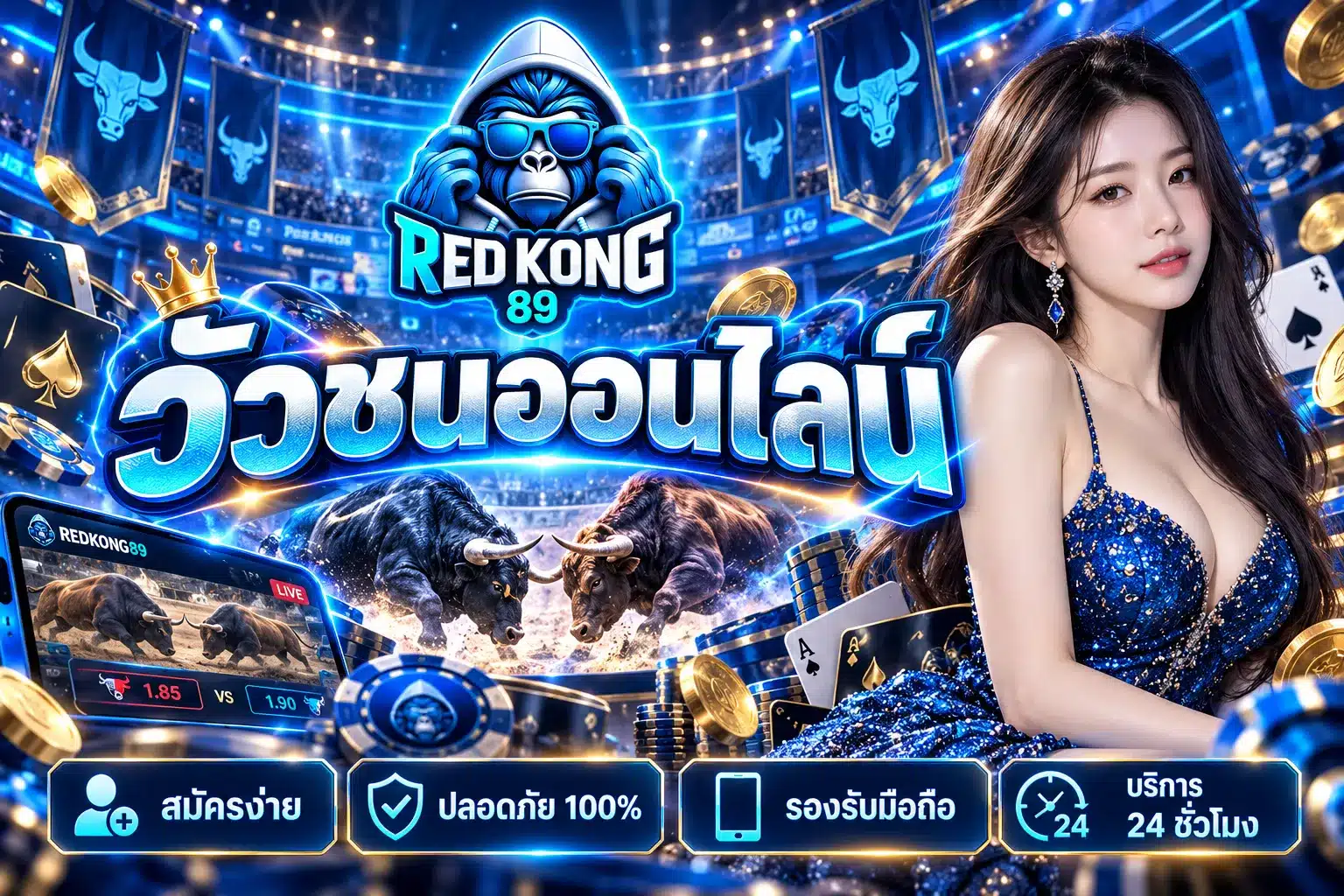 redkong89