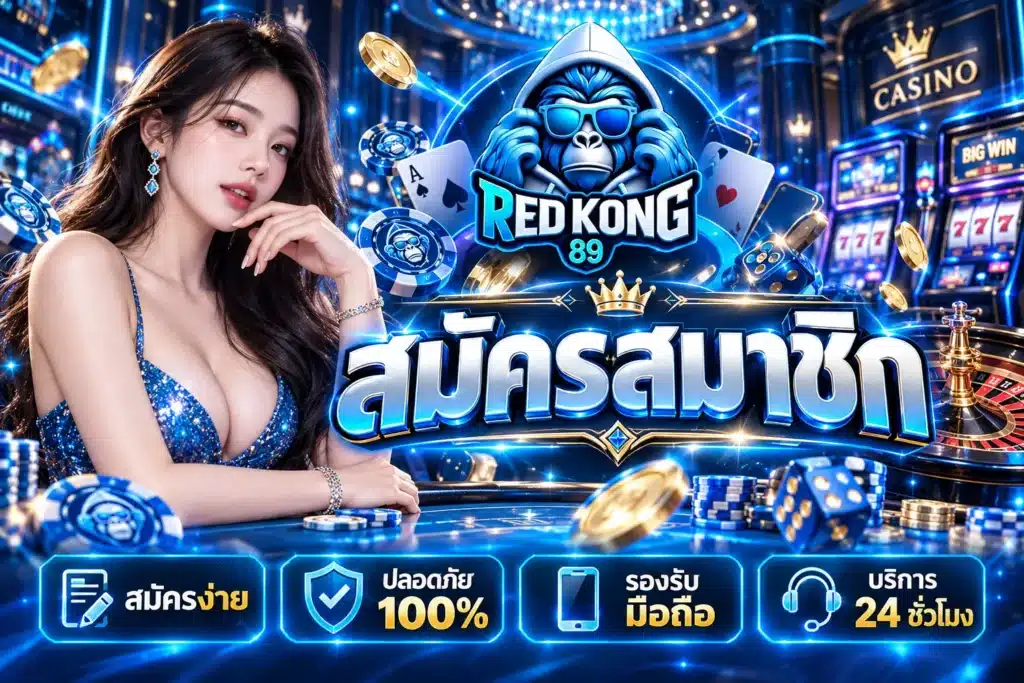 redkong89