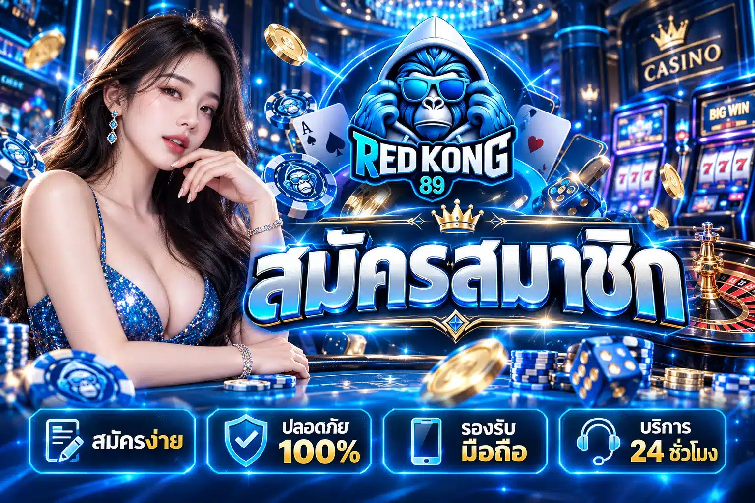 redkong89