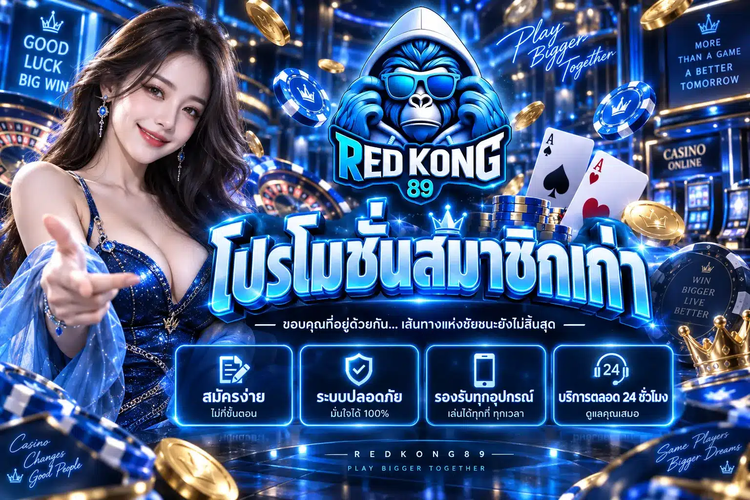 redkong89