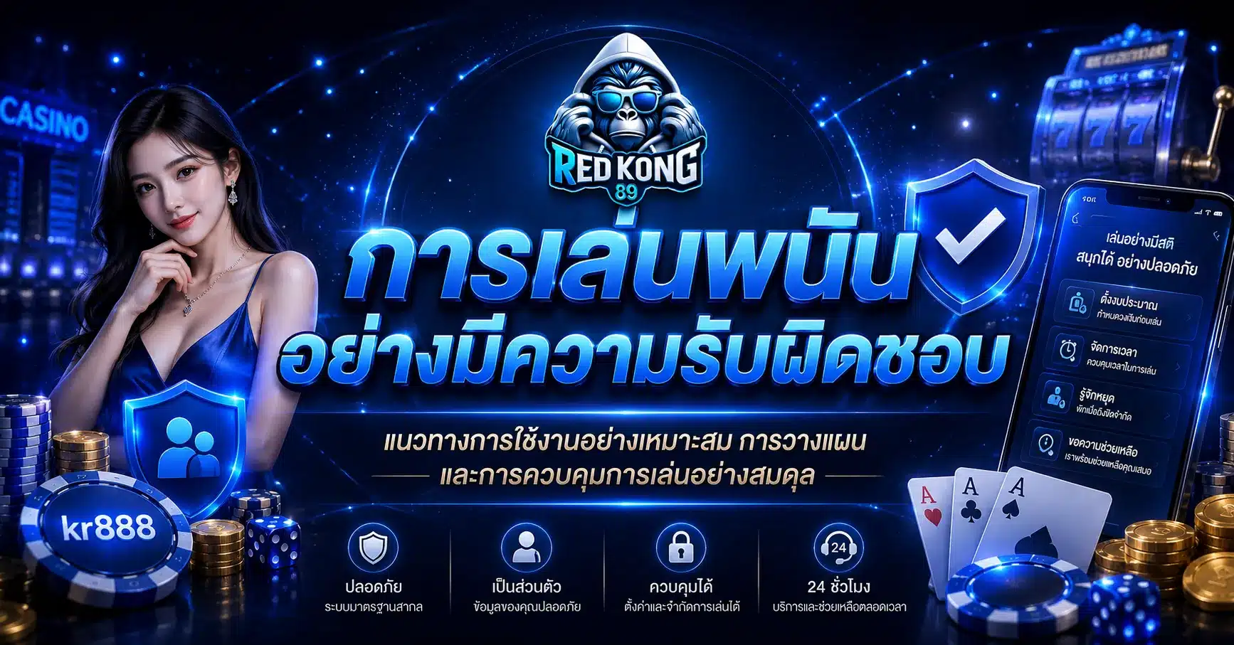 redkong89