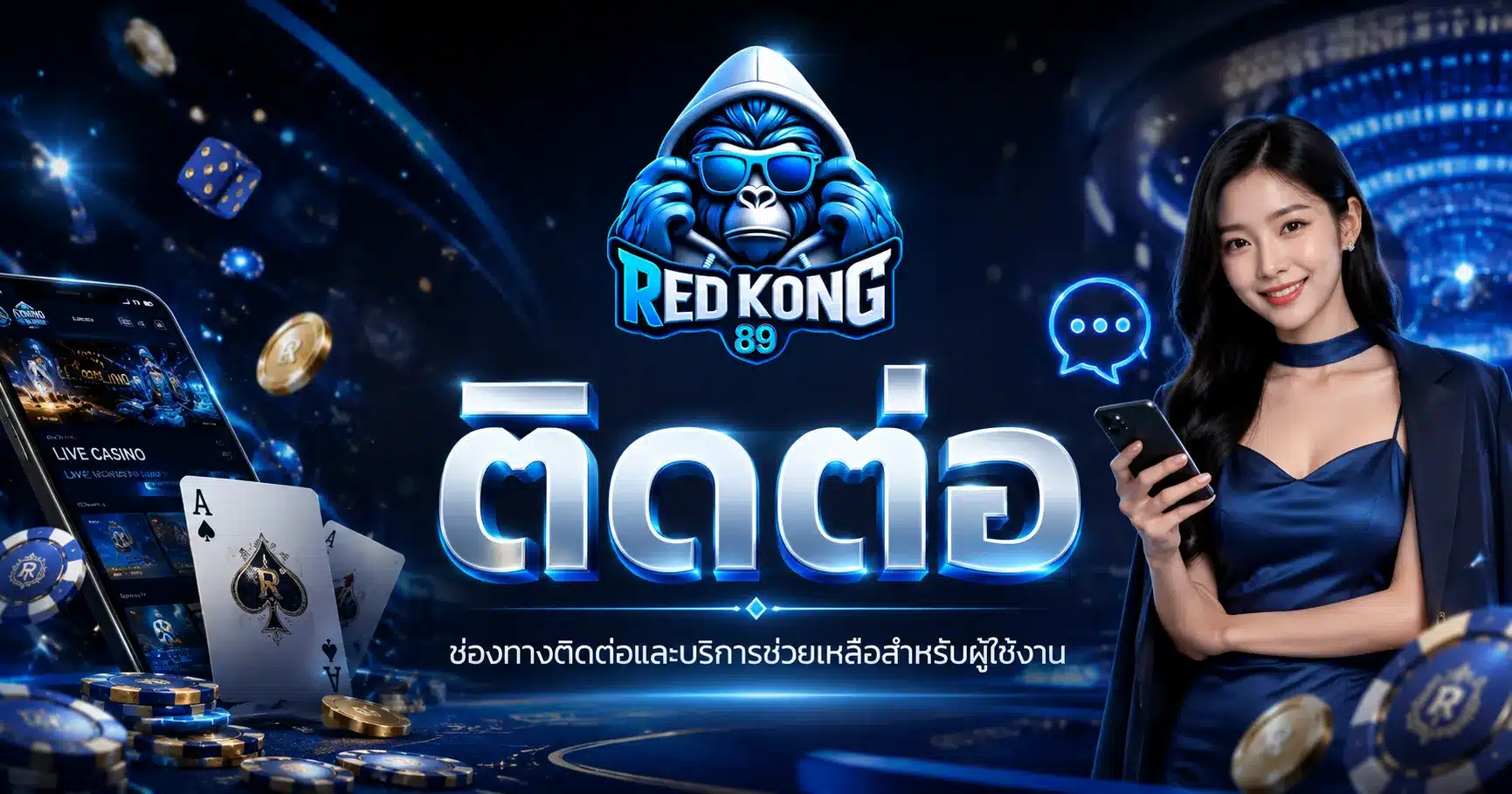 redkong89