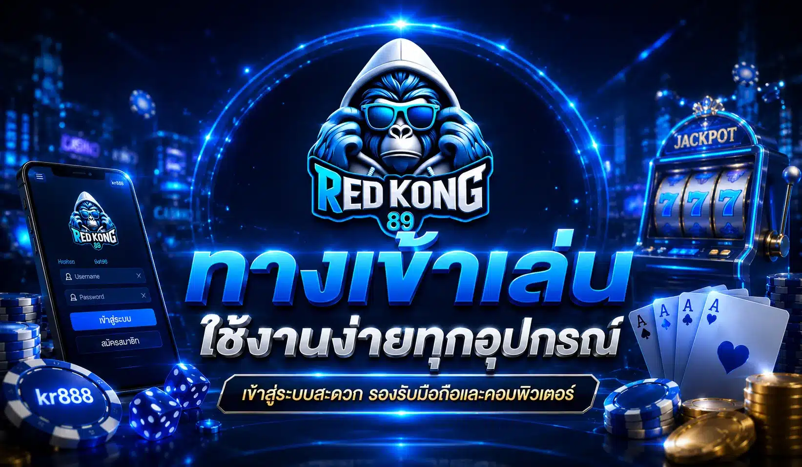 redkong89