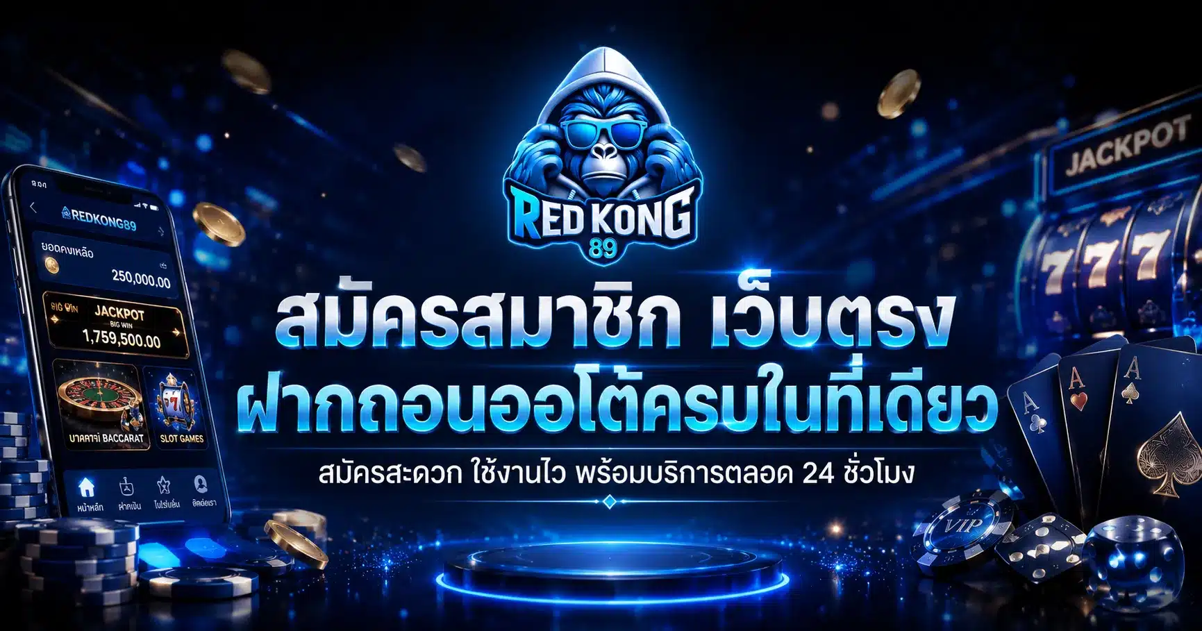 redkong89