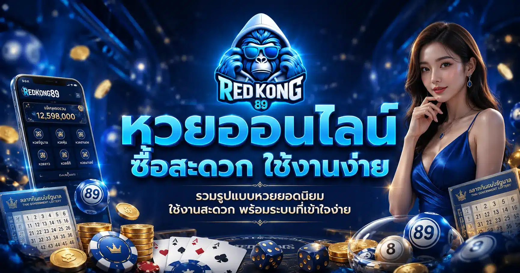 redkong89