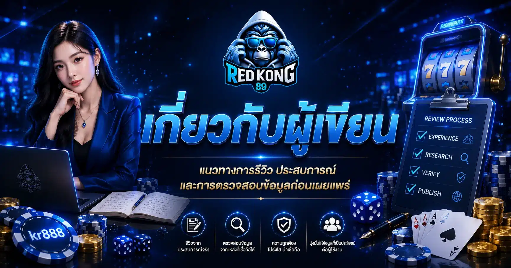 redkong89