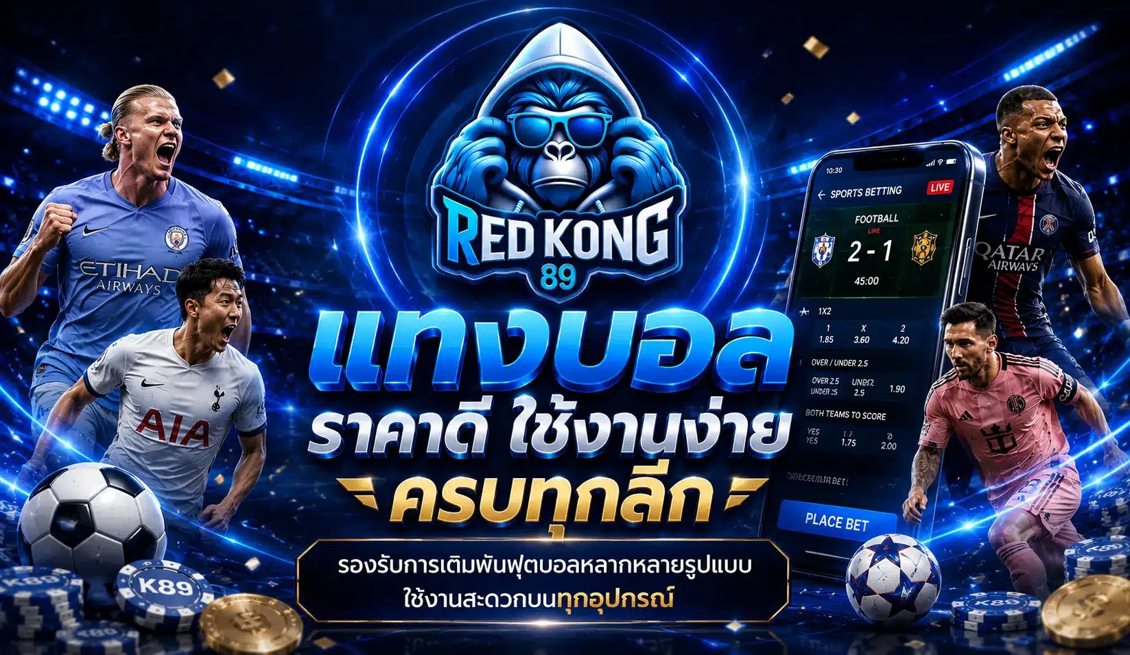 redkong89