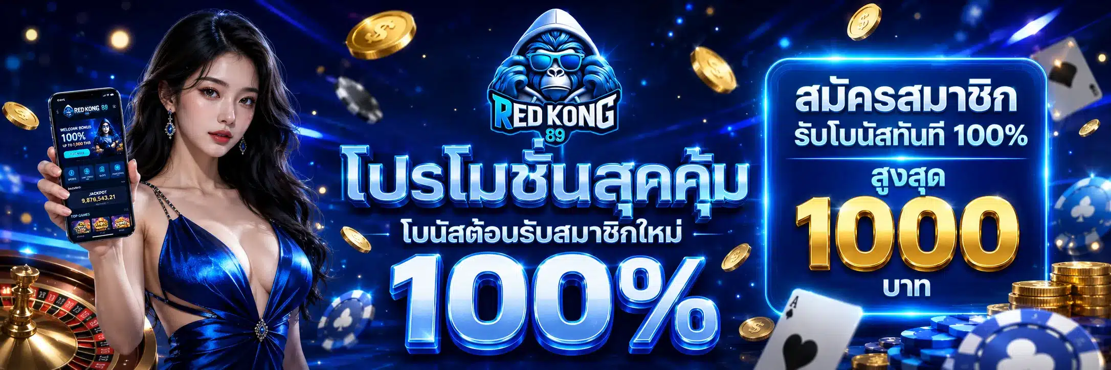 redkong89