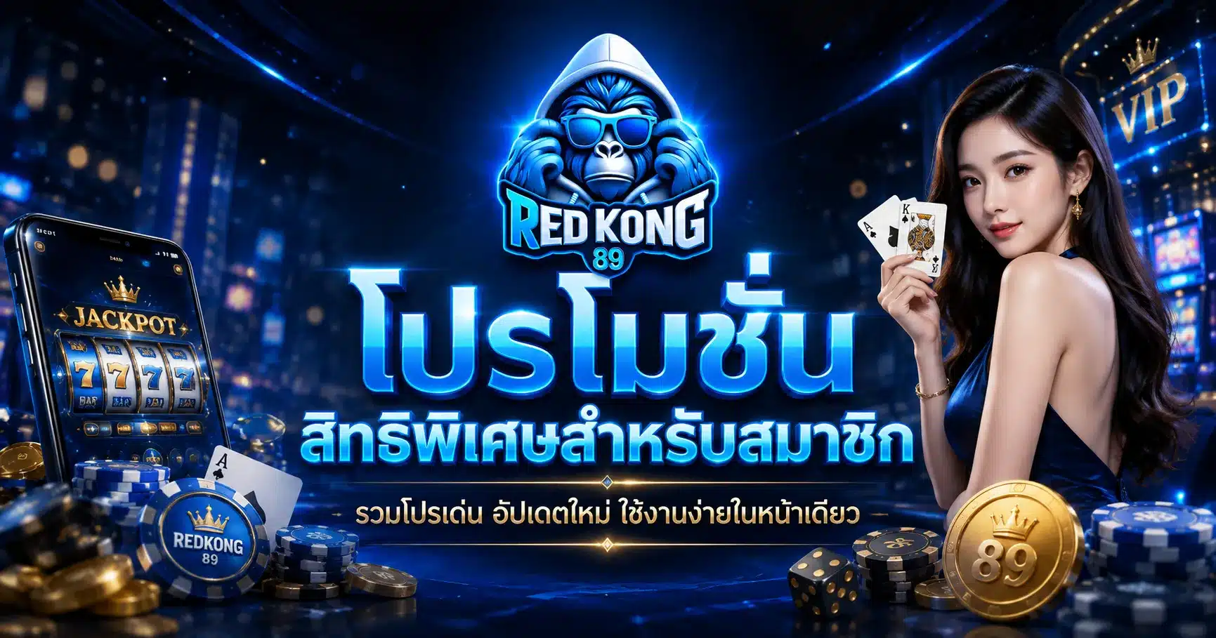 redkong89