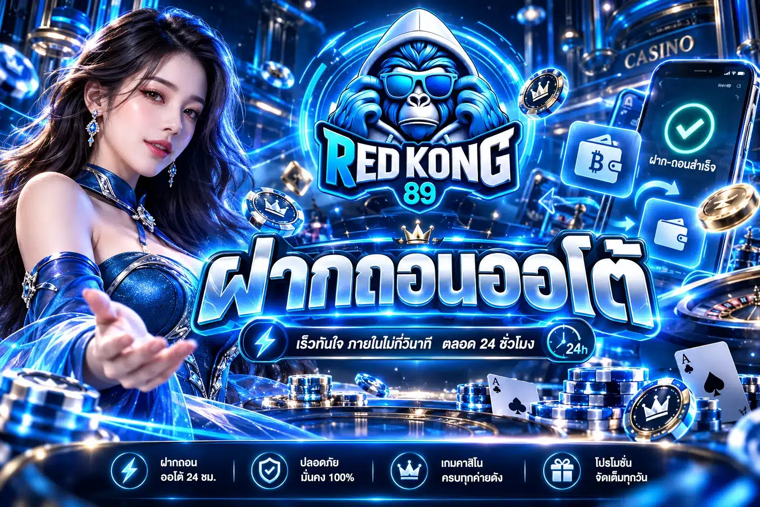 redkong89