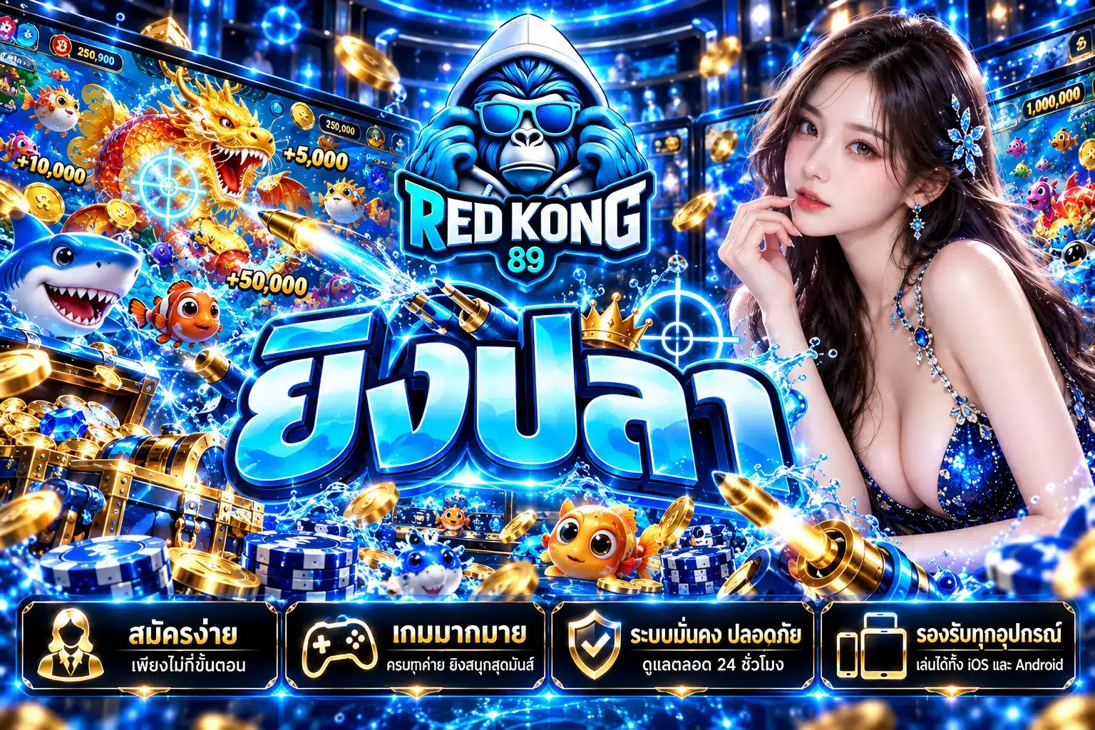 redkong89