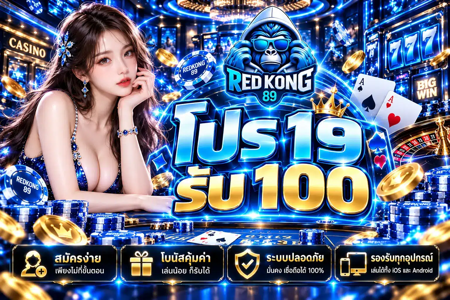 redkong89
